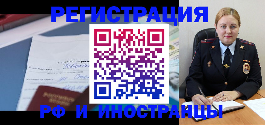 регистрация через Госуслуги в Петровске